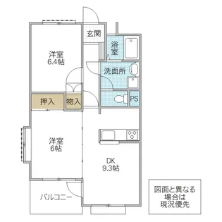 ルーセット笠間【2階】の間取り