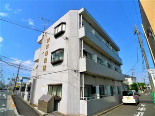 ヴィラ鷹の台の外観