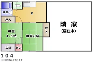 埼玉県八潮市大字二丁目【一戸建】の間取り
