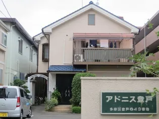 アムールスフレの画像