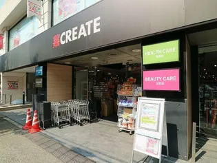 ハーミットクラブハウス八雲【1階】の周辺