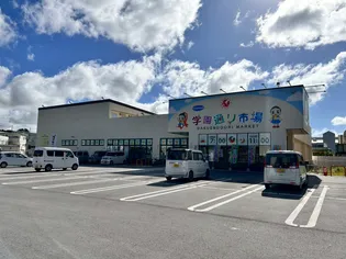 オーセル浦添II【3階】の周辺