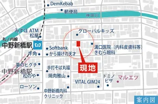 クリスタルコート中野新橋【5階】の外観