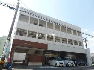仁田脇ビルの画像