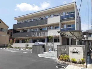 ハルズ GOIDOの画像