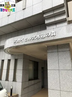 スカイヒルズ水辺の森の画像