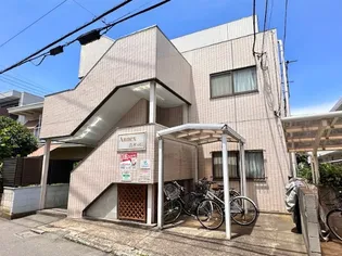 アネックス清水が丘の画像