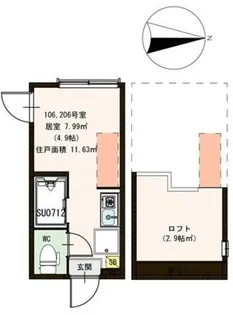 ハーモニーテラス日ノ出町【2階】の間取り