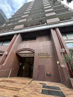 グランドパレス田町の画像