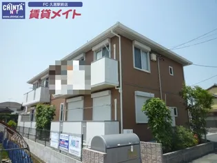 エルセナの画像