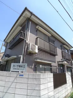 カーザ若松IIの画像