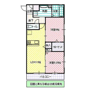 ロイヤルヒルズ武田【1階】の間取り
