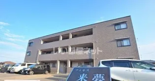 フィネス来夢の画像