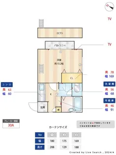 メゾン・ド・ファミーユ【2階】の間取り