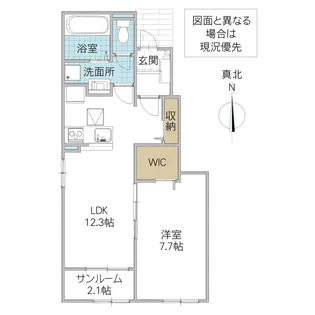 グラン ビレッジ ウー I【1階】の間取り