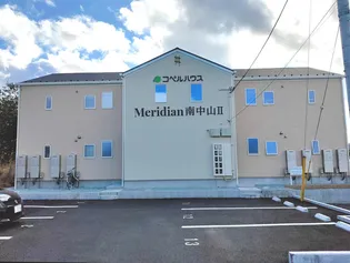 メリディアン南中山II【2階】の外観