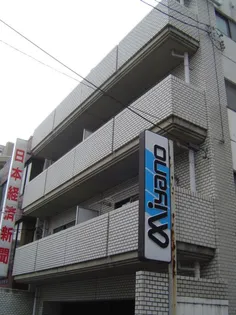 広島県広島市中区西十日市町【マンション】の外観