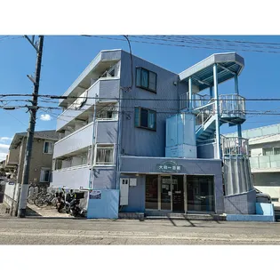 大和一番館の画像