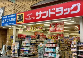 モアイ大岡山【3階】の周辺