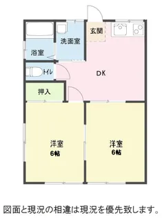 ホワイトハウスA【1階】の間取り