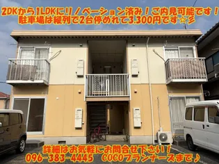 コーポ井福の画像