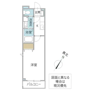 ルーチェ春日【4階】の間取り
