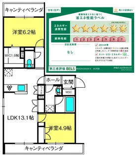 MAISON ASUKA III【2階】の間取り