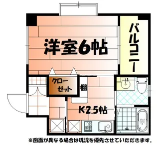 旦過タカヤコーポレーションビル【8階】の間取り