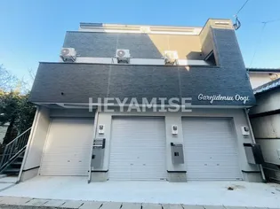 GARESIDENCE OGIの画像