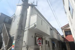 アップルホーム元住吉の画像