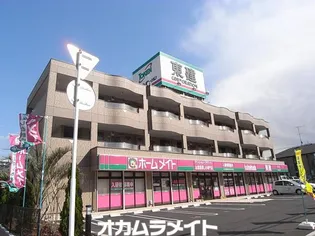 スカイパークオキツカの画像