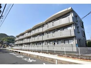 グランウェル滝ノ下の画像