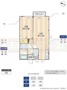 目白サンハトリ【2階】の間取り
