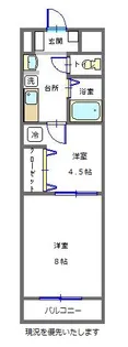 山形県山形市馬見ケ崎2【マンション】の間取り
