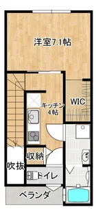 サンヒルズ五番館【2階】の間取り
