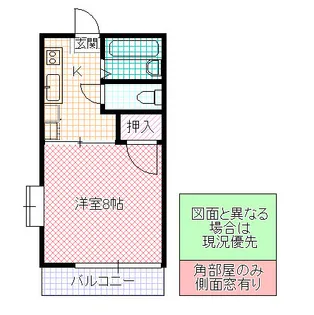 メゾン・ララローズ A棟【2階】の間取り