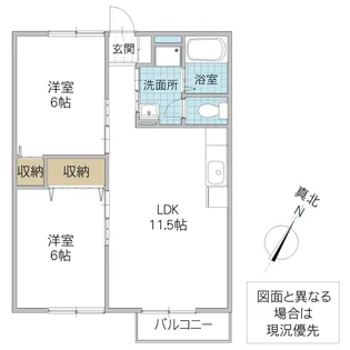 KAKIOKA WEST A【2階】の間取り