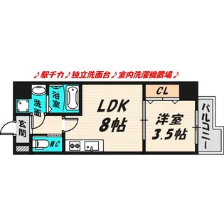 ヴィゴーレミヤコジマ【6階】の間取り