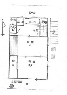 松平荘【1階】の間取り