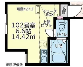 ユナイト二俣川ラムズデール【1階】の間取り