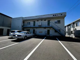 東宝コーポの画像