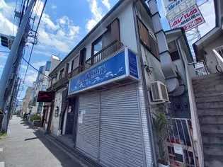 第5松岡荘の画像