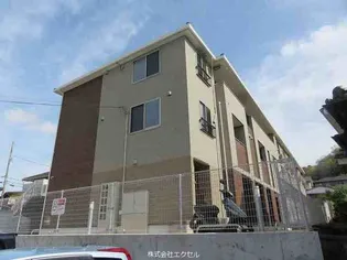 東京都日野市平山6【アパート】の外観