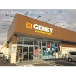 ユニヴァリィ・ハイ【2階】の周辺