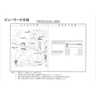 ビューラー小手指【3階】の地図