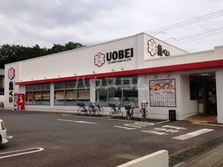 ビューラー小手指【3階】の周辺