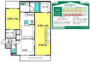 Maison de Sucre【3階】の間取り