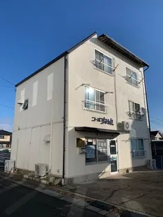 コーポすみれの画像