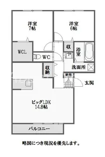 セレーノ 壱弐番館【1階】の間取り