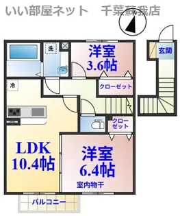 メゾンエミールI【2階】の間取り